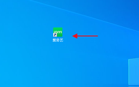 爱奇艺如何设置定时关机-爱奇艺设置定时关机的方法
