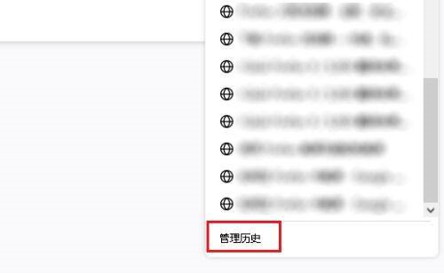火狐浏览器如何查找历史记录-火狐浏览器查找历史记录的方法