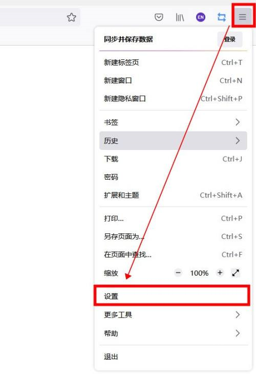 火狐浏览器怎么查看版本号-火狐浏览器查看版本号的方法