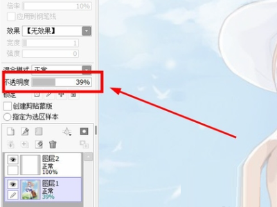 sai如何绘制线稿-sai绘制线稿的方法