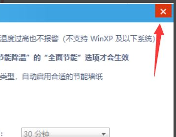 鲁大师怎么切换经典版-鲁大师切换经典版的方法