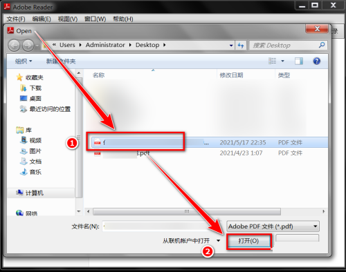 Adobe Reader XI如何朗读文档-Adobe Reader XI朗读文档的方法