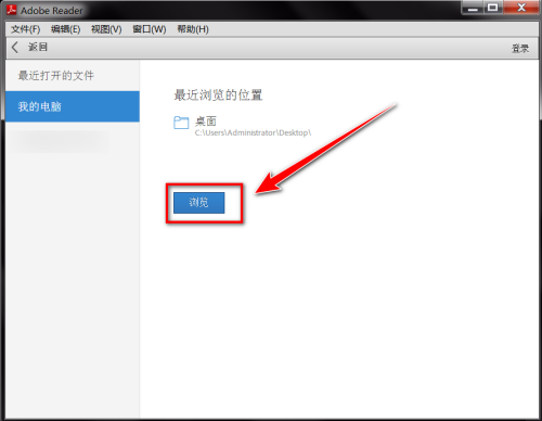 Adobe Reader XI如何开启双页视图-Adobe Reader XI开启双页视图的方法