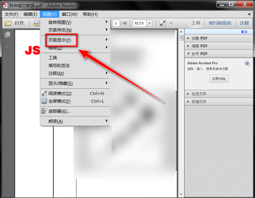 Adobe Reader XI如何开启双页视图-Adobe Reader XI开启双页视图的方法