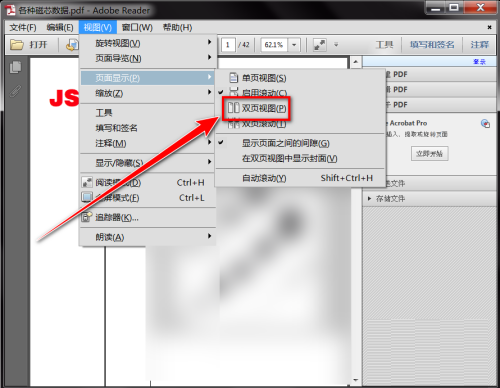 Adobe Reader XI如何开启双页视图-Adobe Reader XI开启双页视图的方法