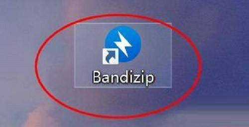 Bandizip如何设置双击动作-Bandizip设置双击动作的方法