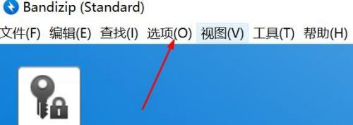 Bandizip如何设置双击动作-Bandizip设置双击动作的方法