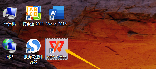 WPS Office如何设置页边距-WPS Office设置页边距的方法