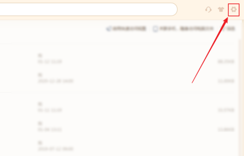 WPS Office如何重置工具栏-WPS Office重置工具栏的方法