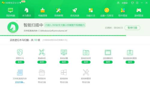 360安全卫士怎么查杀病毒-360安全卫士查杀病毒的方法