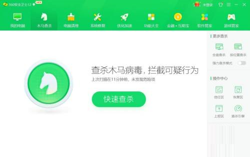 360安全卫士怎么查杀病毒-360安全卫士查杀病毒的方法