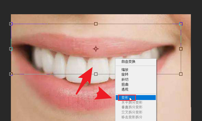 ps如何调整人物嘴型-ps调整人物嘴型的方法介绍