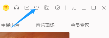 酷我音乐怎么关闭音乐桌面-酷我音乐关闭音乐桌面的方法