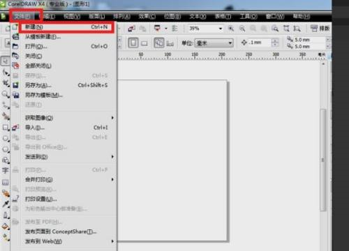 CorelDraw 2020怎么格式化段落-CorelDraw 2020格式化段落的方法