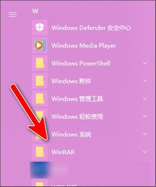 WinRAR怎么查看许可证-WinRAR查看许可证的方法