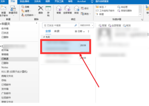 outlook怎么打印邮件-outlook打印邮件的方法