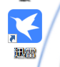 迅雷如何设置免打扰模式-迅雷设置免打扰模式的方法