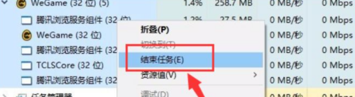 WeGame如何显示网页-WeGame显示网页的方法