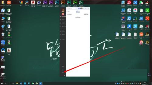 iFonts字体助手如何开启夜间模式-iFonts字体助手开启夜间模式的方法