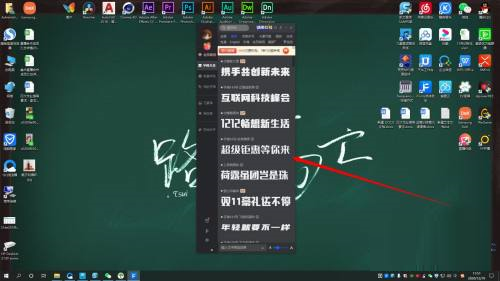 iFonts字体助手如何开启夜间模式-iFonts字体助手开启夜间模式的方法