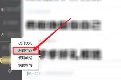 iFonts字体助手如何查看版本号-iFonts字体助手查看版本号的方法