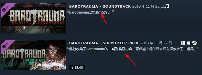 潜渊症dlc有必要买吗 潜渊症dlc介绍
