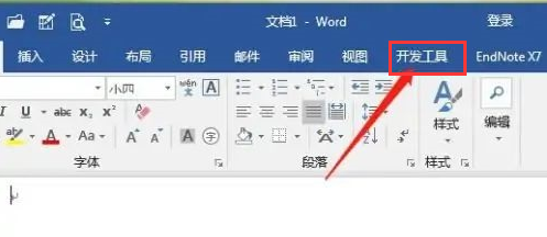 word怎么显示安装插件-word显示安装插件的方法