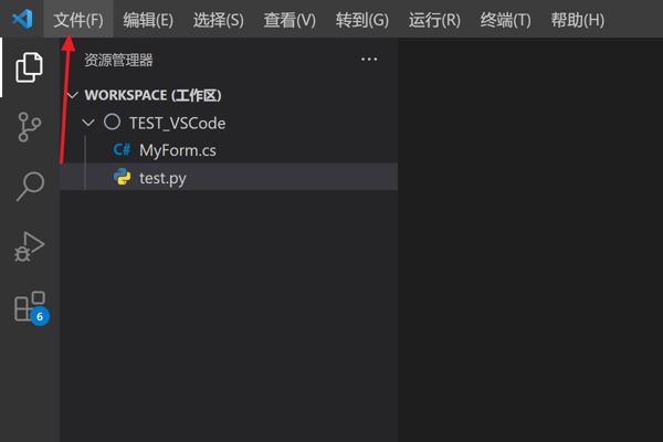 Vscode重构文件怎么开启自动保存-Vscode重构文件开启自动保存方法