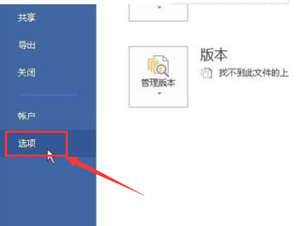 word怎么设置图片布局格式-word设置图片布局格式的方法
