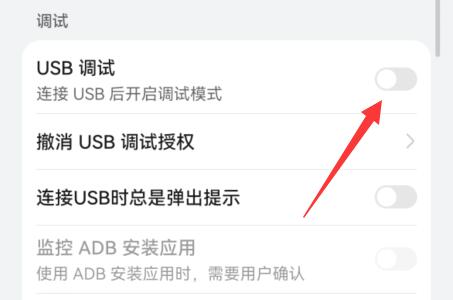 360手机助手无法连接手机怎么办-无法连接手机的解决办法
