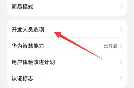 360手机助手无法连接手机怎么办-无法连接手机的解决办法