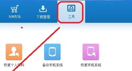360手机助手怎么清除锁屏密码-360手机助手清除锁屏密码方法