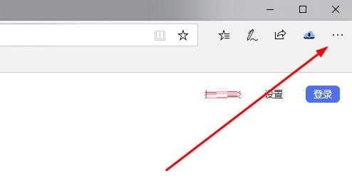 Edge浏览器内存占用太多怎么办-内存占用太多的解决办法