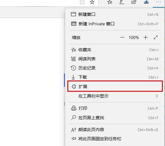 Edge浏览器内存占用太多怎么办-内存占用太多的解决办法