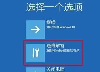 win10安全模式怎么打开控制面板-安全模式打开控制面板方法