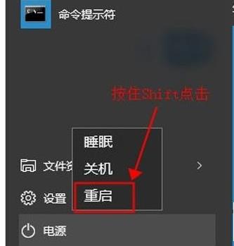 win10安全模式怎么打开控制面板-安全模式打开控制面板方法