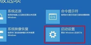 win10安全模式怎么打开控制面板-安全模式打开控制面板方法
