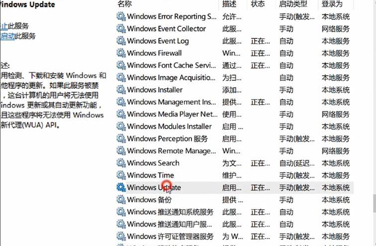 win10安全模式如何取消自动更新-安全模式取消自动更新步骤