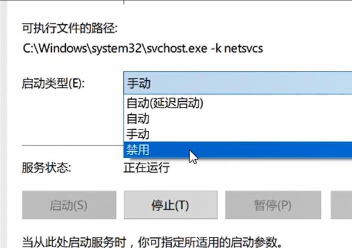 win10安全模式如何取消自动更新-安全模式取消自动更新步骤