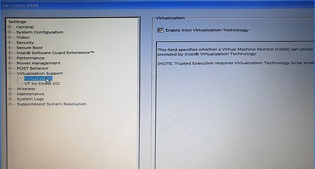 Windows11怎么打开虚拟化功能-Windows11打开虚拟化功能方法