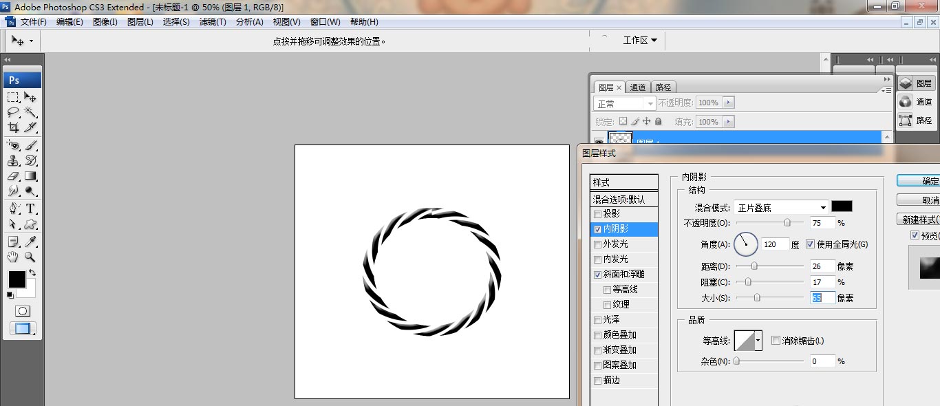 ps怎么将图形添加喷溅扭曲滤镜-ps将图形添加喷溅扭曲滤镜教程