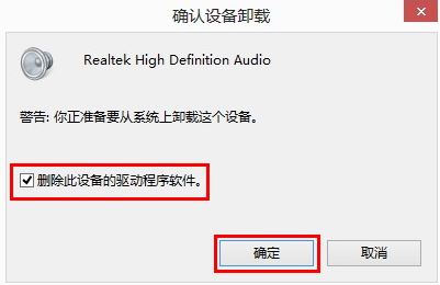Windows10怎么重装声卡驱动-Windows10重装声卡驱动教程