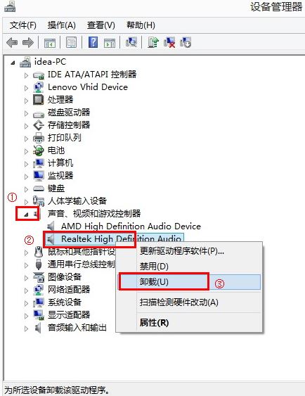 Windows10怎么重装声卡驱动-Windows10重装声卡驱动教程