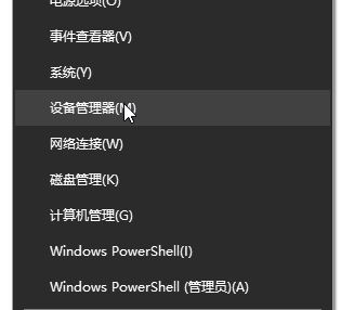 Windows10怎么重装声卡驱动-Windows10重装声卡驱动教程