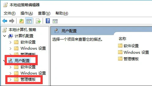 Windows10怎么打开桌面图标显示-打开桌面图标显示的方法