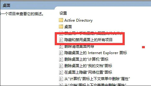 Windows10怎么打开桌面图标显示-打开桌面图标显示的方法