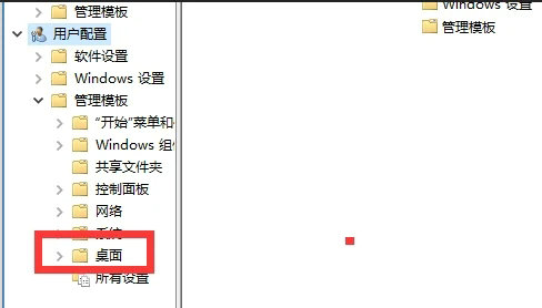 Windows10怎么打开桌面图标显示-打开桌面图标显示的方法