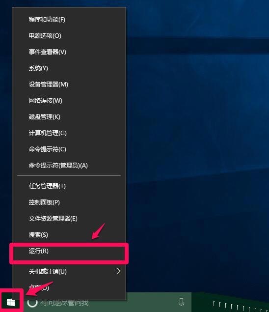 Windows10 OneNote怎么重新登录-OneNote重新登录方法