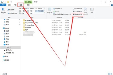 Windows10怎么重置任务栏-Windows10重置任务栏的方法
