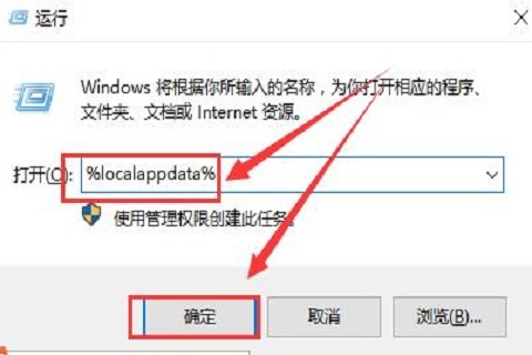 Windows10怎么重置任务栏-Windows10重置任务栏的方法